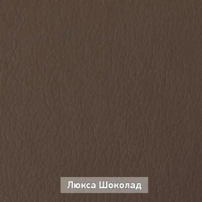 ОЛЬГА Прихожая (модульная) в Тарко-Сале - tarko-sale.mebel24.online | фото 8