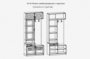 Париж №16 Панель комбин. с зеркалом (ясень шимо свет/силк-тирамису) в Тарко-Сале - tarko-sale.mebel24.online | фото 2