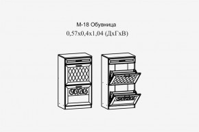 Париж №18 Обувница (ясень шимо свет/силк-тирамису) в Тарко-Сале - tarko-sale.mebel24.online | фото 2