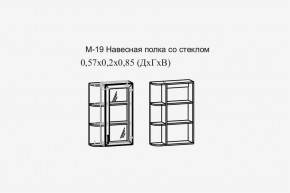 Париж №19 Навесная полка с зеркалом (ясень шимо свет/силк-тирамису) в Тарко-Сале - tarko-sale.mebel24.online | фото 2
