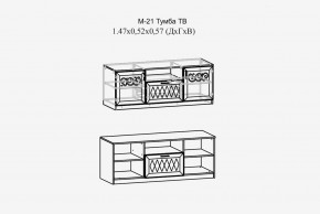 Париж №21 Тумба ТВ (ясень шимо свет/силк-тирамису) в Тарко-Сале - tarko-sale.mebel24.online | фото 2