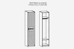 Париж №23 Пенал со штангой (ясень шимо свет/силк-тирамису) в Тарко-Сале - tarko-sale.mebel24.online | фото 2
