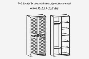 Париж № 3 Шкаф 2-х дв. (ясень шимо свет/силк-тирамису) в Тарко-Сале - tarko-sale.mebel24.online | фото 2
