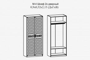 Париж № 4 Шкаф 2-х дв. штанга (ясень шимо свет/силк-тирамису) в Тарко-Сале - tarko-sale.mebel24.online | фото 2