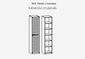 Париж № 6 Пенал с полками (ясень шимо свет/силк-тирамису) в Тарко-Сале - tarko-sale.mebel24.online | фото 2