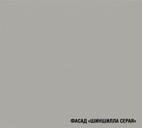 ПАРМА Кухонный гарнитур Экстра (3000 мм) в Тарко-Сале - tarko-sale.mebel24.online | фото 7