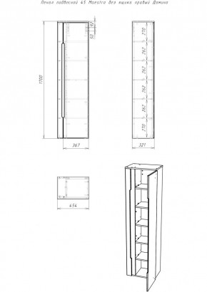 Пенал подвесной 45 Maestro без ящика правый Домино (DM3301P) в Тарко-Сале - tarko-sale.mebel24.online | фото 2