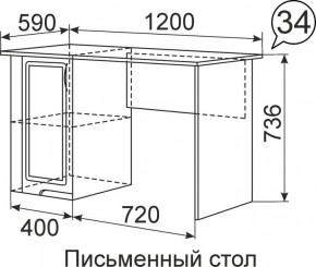 Письменный стол Виктория 34 в Тарко-Сале - tarko-sale.mebel24.online | фото 1