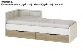 Подростковая Хогвартс (Дуб Вотан/Обсидиан) в Тарко-Сале - tarko-sale.mebel24.online | фото 3