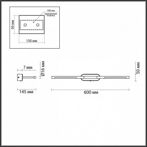 Подсветка для картины Odeon Light Aledo 6634/7WL в Тарко-Сале - tarko-sale.mebel24.online | фото 3