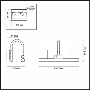 Подсветка для картины Odeon Light Geba 4910/8WL в Тарко-Сале - tarko-sale.mebel24.online | фото 3