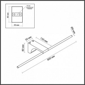 Подсветка для картины Odeon Light Tiny 7070/10WL в Тарко-Сале - tarko-sale.mebel24.online | фото 5
