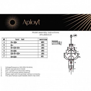 Подвесная люстра Aployt Alessio APL.858.03.31 в Тарко-Сале - tarko-sale.mebel24.online | фото 13
