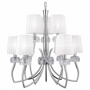 Подвесная люстра Mantra Loewe 4630 в Тарко-Сале - tarko-sale.mebel24.online | фото 2