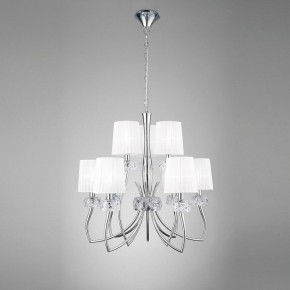 Подвесная люстра Mantra Loewe 4630 в Тарко-Сале - tarko-sale.mebel24.online | фото 3