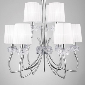 Подвесная люстра Mantra Loewe 4630 в Тарко-Сале - tarko-sale.mebel24.online | фото 4