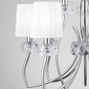 Подвесная люстра Mantra Loewe 4630 в Тарко-Сале - tarko-sale.mebel24.online | фото 8