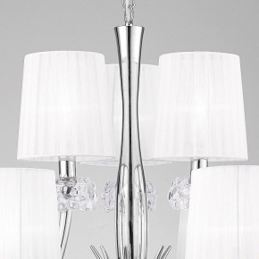 Подвесная люстра Mantra Loewe 4630 в Тарко-Сале - tarko-sale.mebel24.online | фото 9