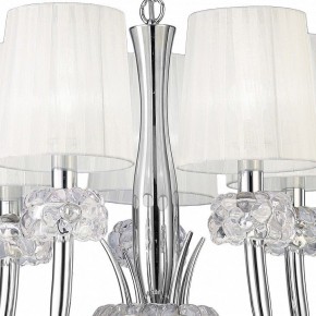 Подвесная люстра Mantra Loewe 4632 в Тарко-Сале - tarko-sale.mebel24.online | фото
