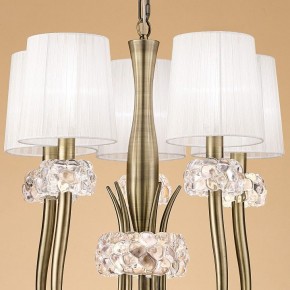 Подвесная люстра Mantra Loewe 4732 в Тарко-Сале - tarko-sale.mebel24.online | фото 4