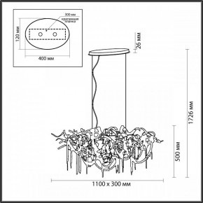 Подвесная люстра Odeon Light Chainy 5067/10 в Тарко-Сале - tarko-sale.mebel24.online | фото 5