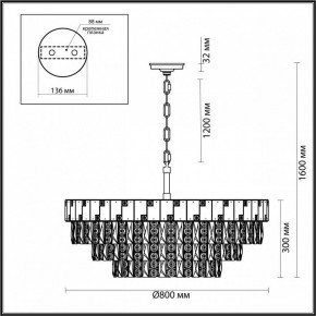 Подвесная люстра Odeon Light Chessi 5076/21 в Тарко-Сале - tarko-sale.mebel24.online | фото 5