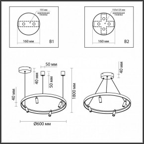 Подвесная люстра Odeon Light Fonda 4317/58L в Тарко-Сале - tarko-sale.mebel24.online | фото 6