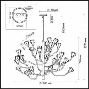 Подвесная люстра Odeon Light Gardi 5090/30 в Тарко-Сале - tarko-sale.mebel24.online | фото 2