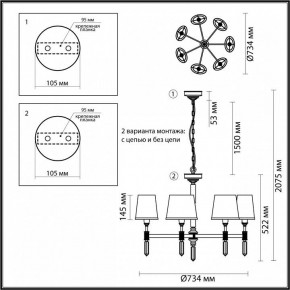 Подвесная люстра Odeon Light London 4887/7 в Тарко-Сале - tarko-sale.mebel24.online | фото 4