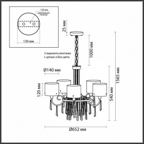 Подвесная люстра Odeon Light Nicole 4890/5 в Тарко-Сале - tarko-sale.mebel24.online | фото 4