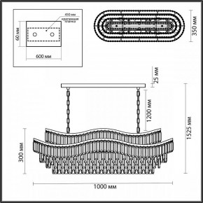 Подвесная люстра Odeon Light Wayta 5073/15 в Тарко-Сале - tarko-sale.mebel24.online | фото 5