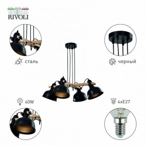 Подвесная люстра Rivoli Nathalie Б0050325 в Тарко-Сале - tarko-sale.mebel24.online | фото 3