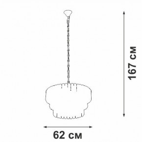 Подвесная люстра Vitaluce V5353 V5353-8/11 в Тарко-Сале - tarko-sale.mebel24.online | фото 3