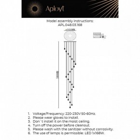Подвесной светильник Aployt Yulali APL.048.03.168 в Тарко-Сале - tarko-sale.mebel24.online | фото 2
