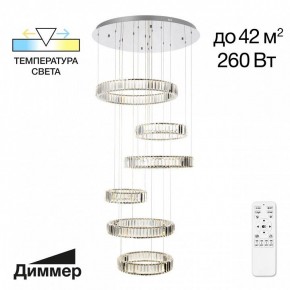 Подвесной светильник Citilux Чезаре CL338661 в Тарко-Сале - tarko-sale.mebel24.online | фото 2