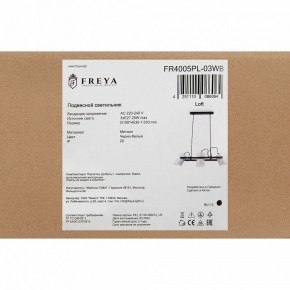 Подвесной светильник Freya Elori FR4005PL-03WB в Тарко-Сале - tarko-sale.mebel24.online | фото 6