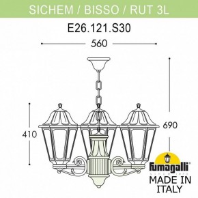 Подвесной светильник Fumagalli Rut E26.120.S30.AYF1R в Тарко-Сале - tarko-sale.mebel24.online | фото 2