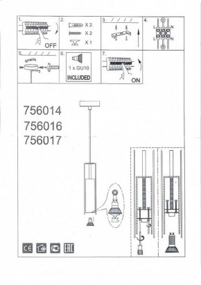 Подвесной светильник Lightstar Cilino 756014 в Тарко-Сале - tarko-sale.mebel24.online | фото 5