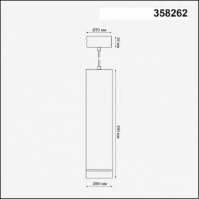 Подвесной светильник Novotech Arum 358262 в Тарко-Сале - tarko-sale.mebel24.online | фото 3
