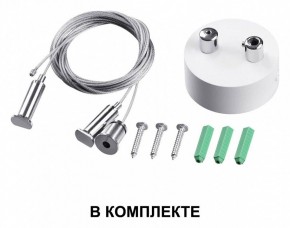 Подвесной светильник Novotech Iter 358873 в Тарко-Сале - tarko-sale.mebel24.online | фото 3