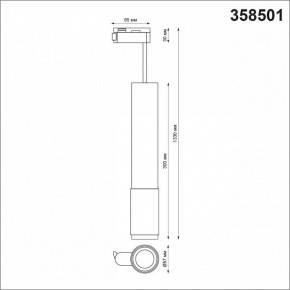 Подвесной светильник Novotech Mais LED 358501 в Тарко-Сале - tarko-sale.mebel24.online | фото 3
