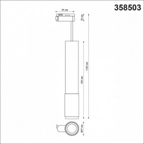 Подвесной светильник Novotech Mais LED 358503 в Тарко-Сале - tarko-sale.mebel24.online | фото 4