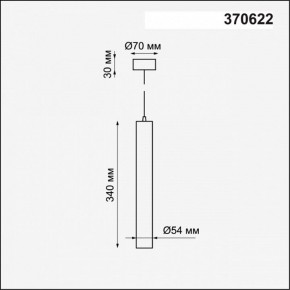 Подвесной светильник Novotech Pipe 370622 в Тарко-Сале - tarko-sale.mebel24.online | фото 4