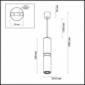 Подвесной светильник Odeon Light Afra 4742/5L в Тарко-Сале - tarko-sale.mebel24.online | фото 5