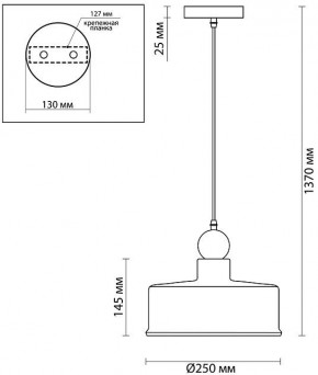 Подвесной светильник Odeon Light Bolli 4088/1 в Тарко-Сале - tarko-sale.mebel24.online | фото 6