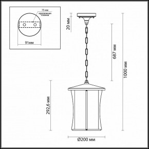 Подвесной светильник Odeon Light Galen 4173/1 в Тарко-Сале - tarko-sale.mebel24.online | фото 4