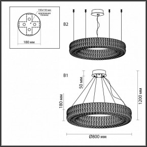 Подвесной светильник Odeon Light Panta 4926/85L в Тарко-Сале - tarko-sale.mebel24.online | фото 7