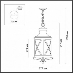 Подвесной светильник Odeon Light Sation 4045/3 в Тарко-Сале - tarko-sale.mebel24.online | фото 5