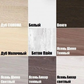 Полка для книг (S1) в Тарко-Сале - tarko-sale.mebel24.online | фото 3