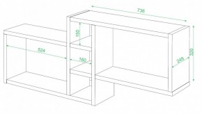 Полка книжная Домино ПК-20 в Тарко-Сале - tarko-sale.mebel24.online | фото 2